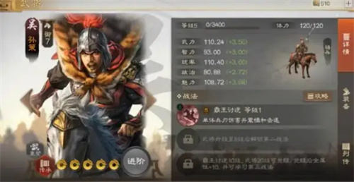 三国志战棋版5+1核心卡名单 三国志战棋版核心武将5+1