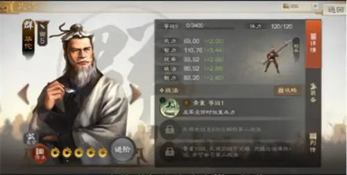 三国志战棋版5+1核心卡名单 三国志战棋版核心武将5+1