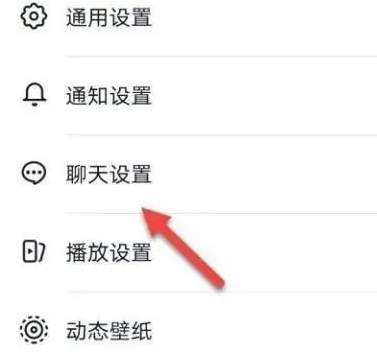 抖音APP怎么恢复聊天数据 抖音APP恢复聊天数据方法介绍