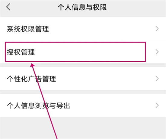 王者荣耀只换游戏头像怎么操作 王者荣耀只换游戏头像教程