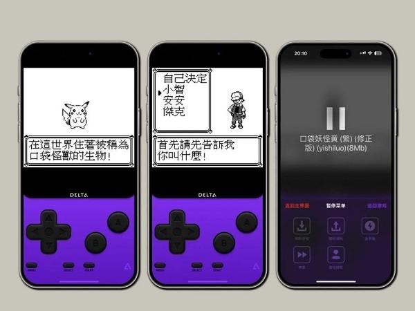 Delta Game Emulator怎么设置中文 Delta Game Emulator中文设置方法介绍