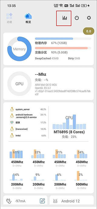 scene帧率显示器怎么用 scene帧率显示器使用方法详细介绍