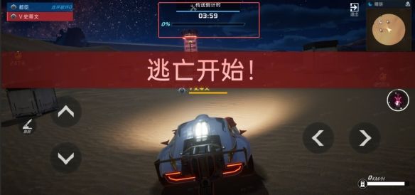 星球重启尖叫追逃战怎么玩 星球重启尖叫追逃战玩法介绍