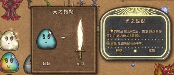 背包战争合成图鉴 背包乱斗backpack battles最新合成表