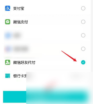 得物怎么微信好友代付 得物微信好友代付方法教程