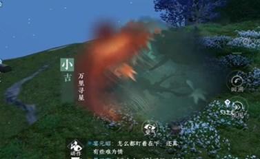 逆水寒手游占星寻道奇遇怎么过 占星寻道奇遇完成攻略介绍