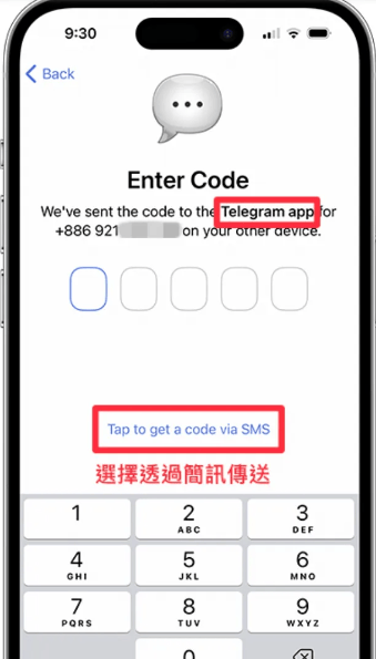 telegram收不到短信验证码 telegram收短信验证码教程