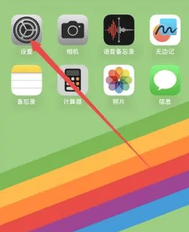 app store如何使用面容下载 app store开启面容下载方法