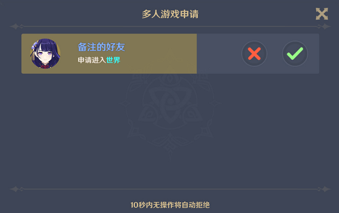 4.6版本信息爆料 原神4.6版本优化内容一览