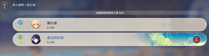 4.6版本信息爆料 原神4.6版本优化内容一览