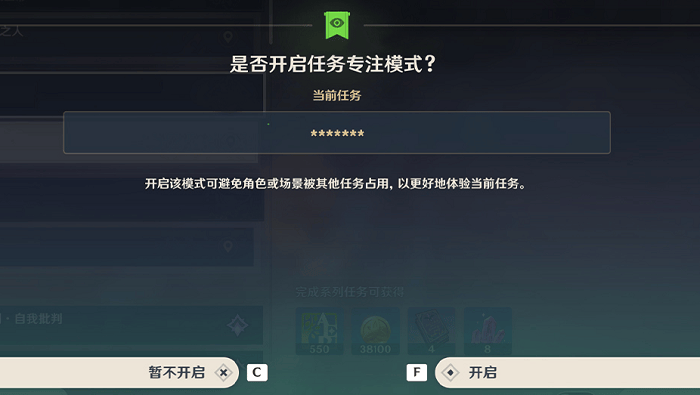 4.6版本信息爆料 原神4.6版本优化内容一览