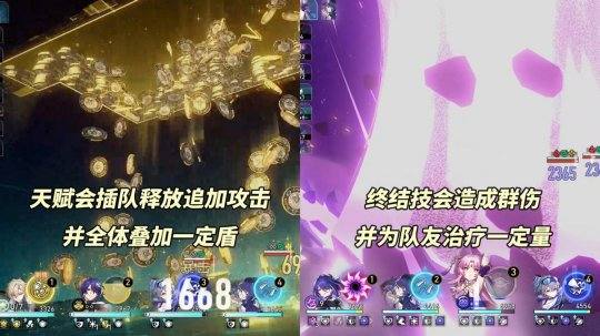 崩坏星穹铁道砂金和符玄哪个强 崩坏星穹铁道砂金和符玄强度对比