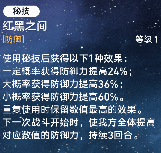 砂金怎么样 崩坏星穹铁道砂金技能效果一览