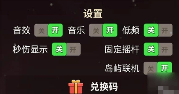 史小坑的花前月下兑换码2024最新 小坑的花前月下兑换码大全