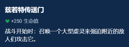 胜率最高的海克斯是什么 金铲铲之战精致古董玩法介绍