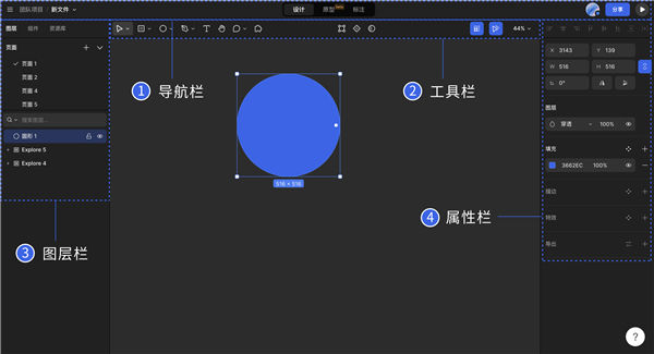 mastergo怎么保存源文件 mastergo使用教程