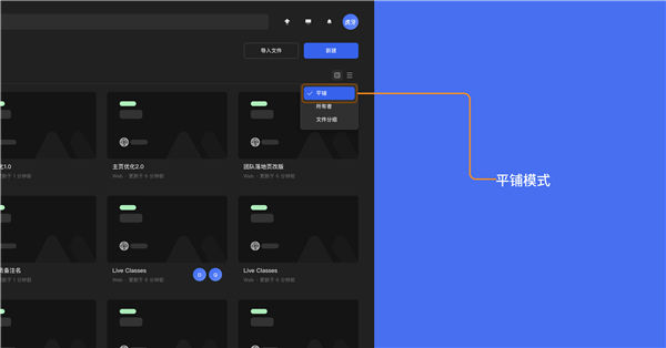 mastergo怎么保存源文件 mastergo使用教程