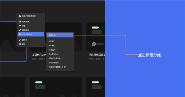 mastergo怎么保存源文件 mastergo使用教程