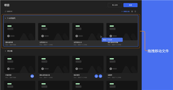 mastergo怎么保存源文件 mastergo使用教程