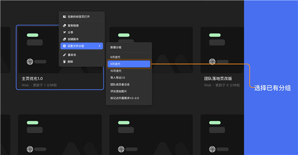 mastergo怎么保存源文件 mastergo使用教程