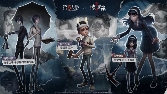 第五人格周年庆开启 第五人格返场皮肤一览