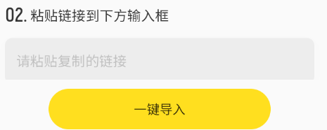 酷我音乐怎么导入外部歌单 酷我音乐外部歌单导入方法