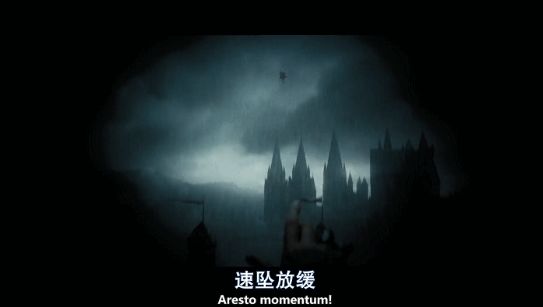 哈利波特魔法觉醒魔咒大全 霍格沃茨防御型魔咒大全