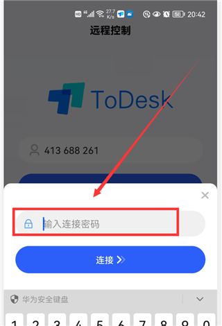 todesk手机版