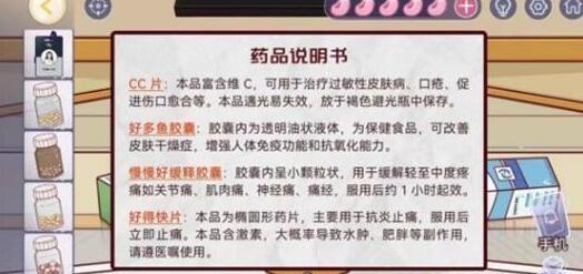 房间的秘密3女团回归夜第二章流程 房间的秘密3第二章通关秘诀