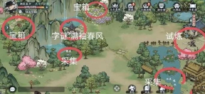 方寸对决牛家村怎么玩 方寸对决牛家村攻略