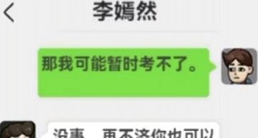 打工生活模拟器科目一在哪里报名 打工生活模拟器科目一报名方法