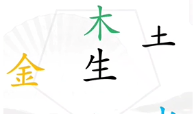 汉字找茬王攻略 汉字找茬王通关攻略大全