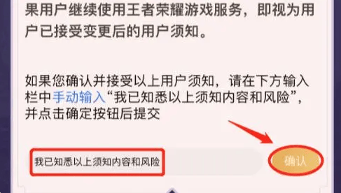 王者荣耀安卓区怎么转苹果区 王者荣耀转区流程介绍