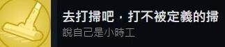 完蛋我被美女包围了全攻略汇总 完蛋我被美女包围了第一章攻略