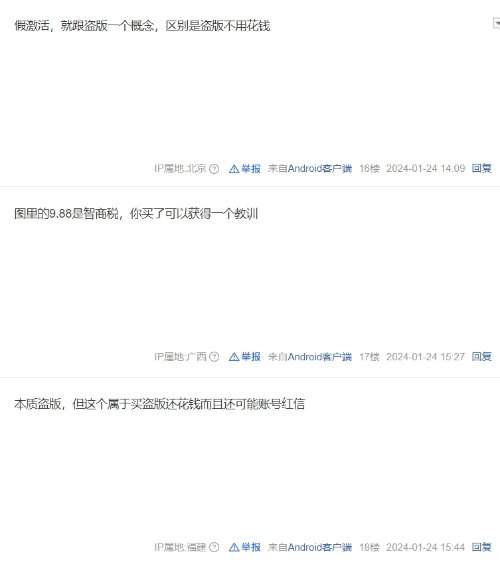 幻兽帕鲁淘宝为什么那么便宜 幻兽帕鲁淘宝仅售9元是不是正品