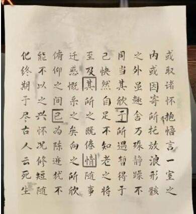 阿姐鼓3偃师传第二章怎么过 阿姐鼓3偃师传第二章通关全过程