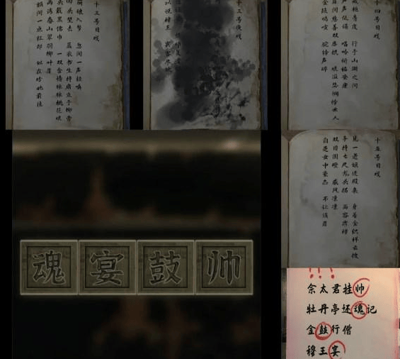 阿姐鼓3偃师传第二章怎么过 阿姐鼓3偃师传第二章通关全过程