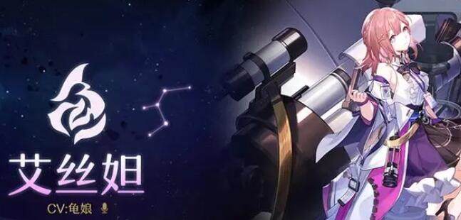 崩坏星穹铁道2.0新遗器是什么 崩坏星穹铁道2.0新遗器效果介绍