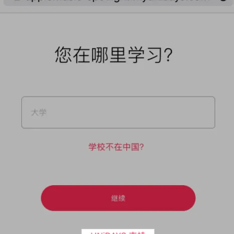 AppleMusic学生认证怎么弄 AppleMusic学生认证步骤