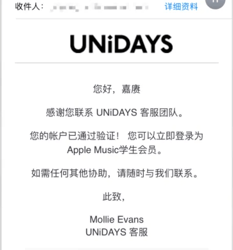 AppleMusic学生认证怎么弄 AppleMusic学生认证步骤