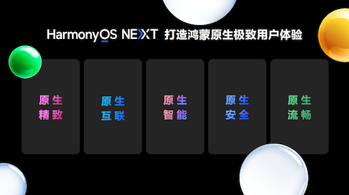 国产游戏横扫全球、鸿蒙再度进化：中国游戏最好的时代真来了