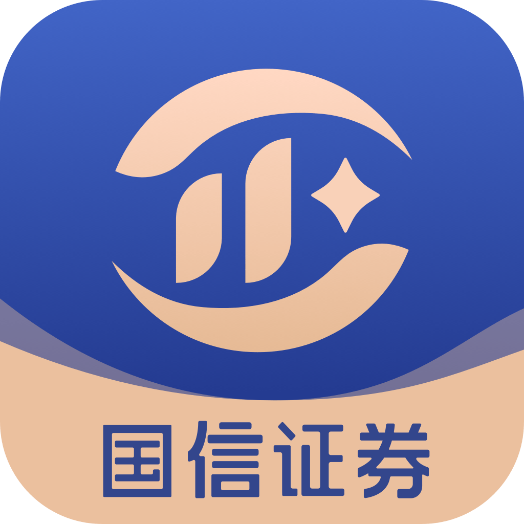 国信企明星