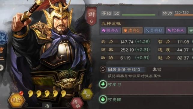 三国志战略版徐晃于禁曹仁如何