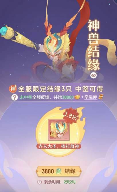 长安幻想水鬼怎么加点