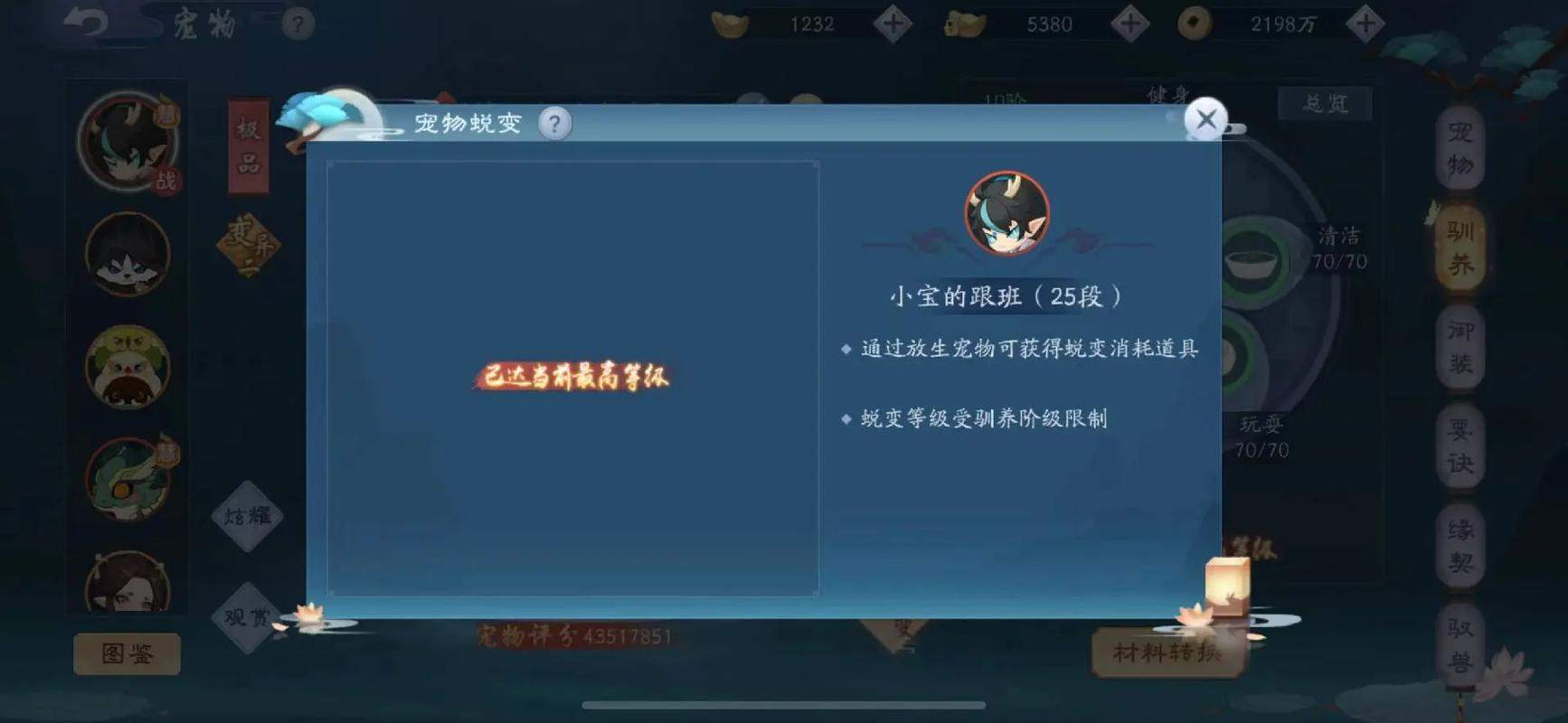 新笑傲江湖手游任务怎么做