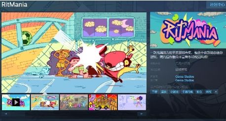 节奏游戏《RitMania》Steam页面 发售日待定