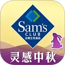 山姆会员商店