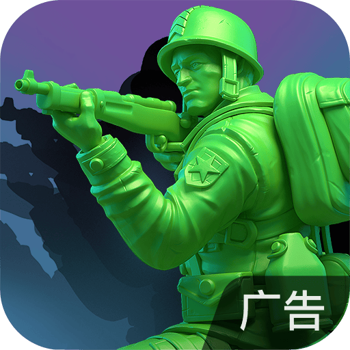 兵人大战