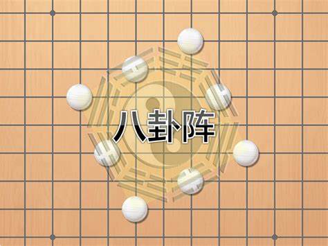 破解五子棋龟甲阵秘籍：全面解析龟甲阵破解策略与技巧