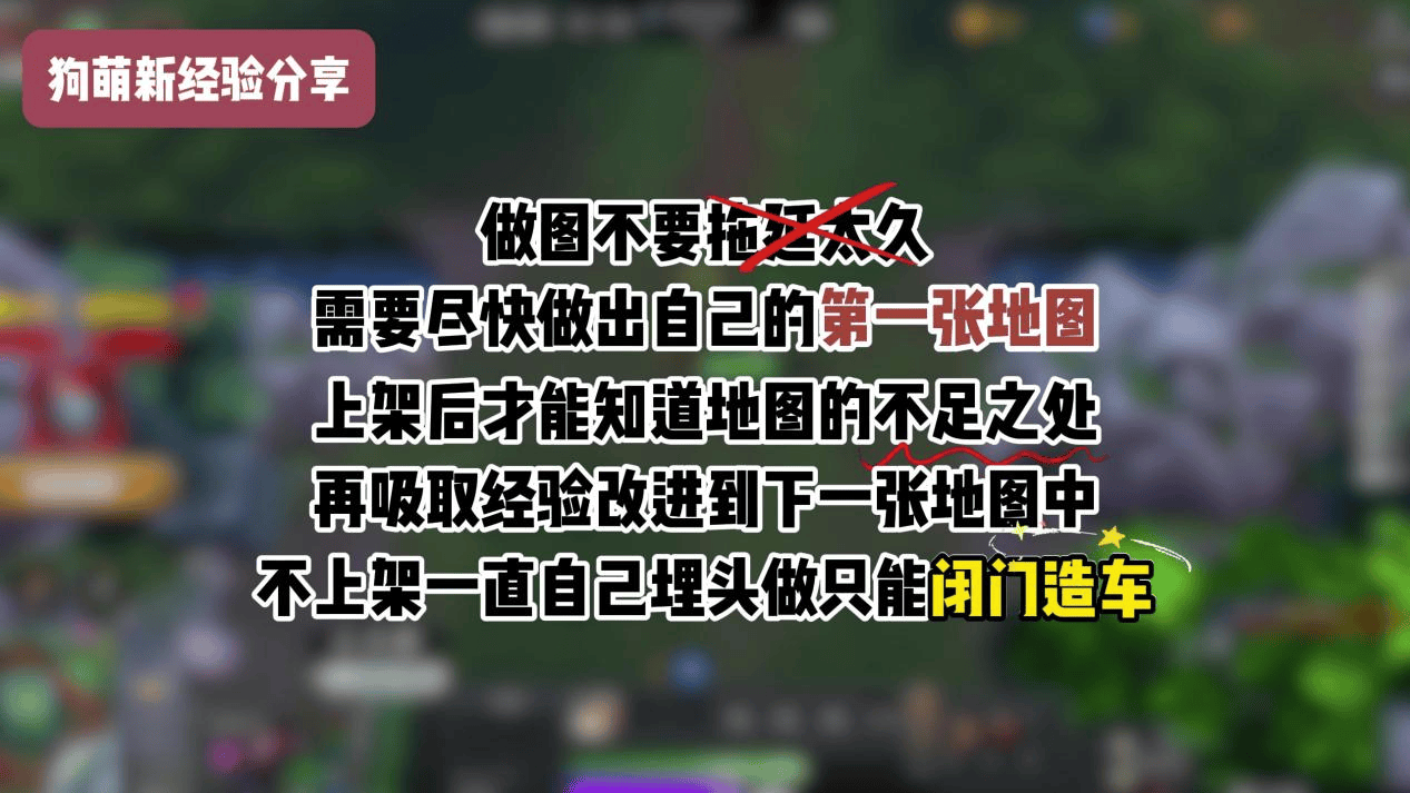 Y3编辑器推出超高分防守地图《山海有神兽》